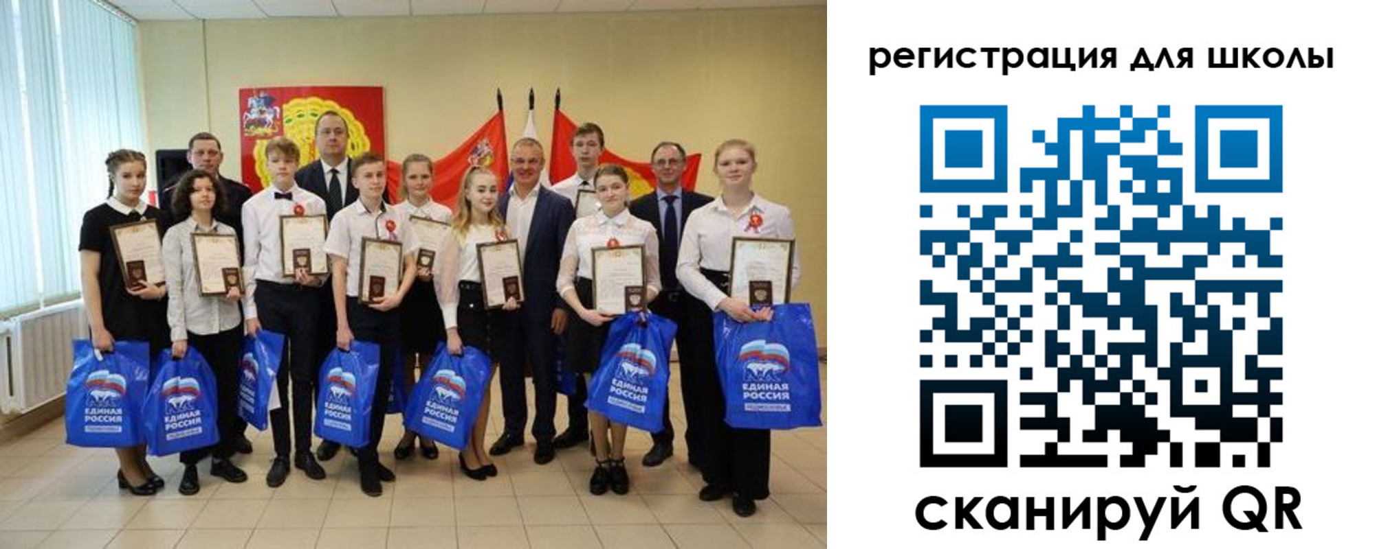 временная регистрация для всех в Прохладном